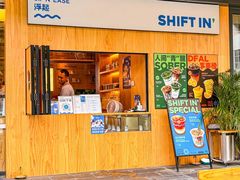 -Shiftin’浮起咖啡 (福保店)