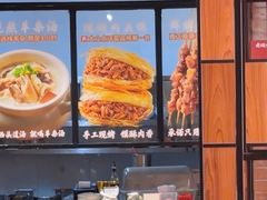 -老碗会·陕西手工面(燕南路店)
