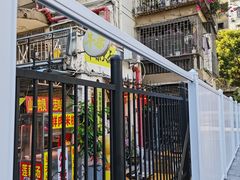 -牛杂大叔(园岭总店)