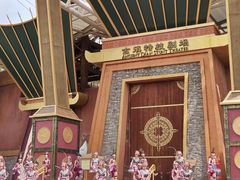 -七彩云南欢乐世界