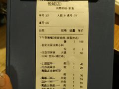 账单-青瓷火锅料理(西单大悦城店)