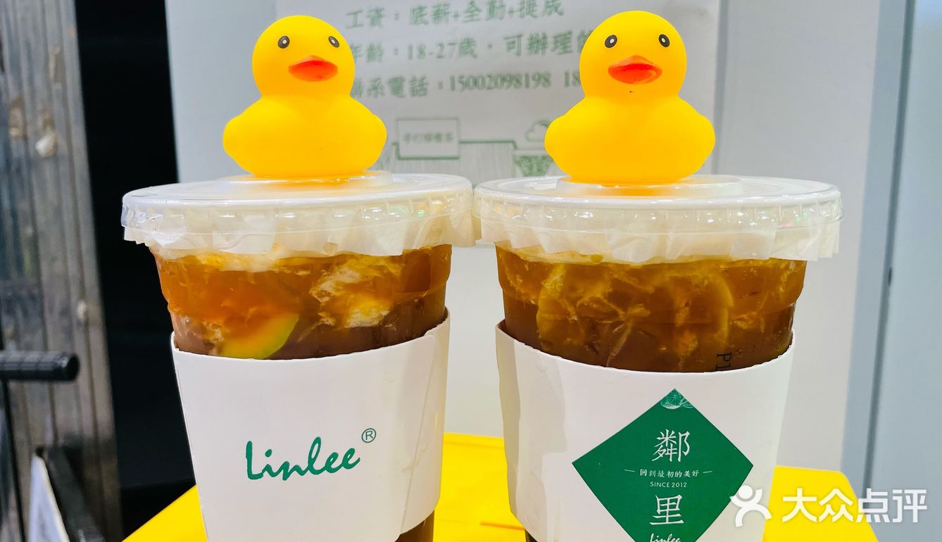 「LINLEE·鄰里手打柠檬茶(爱联店)」