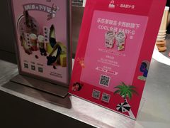 -LELECHA乐乐茶(美罗城店)