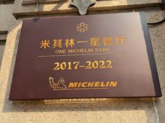 -南麓·浙里(外滩店)