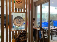 -兰边碗(鼓楼店)