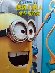 -疯狂冒险家-亲子密室-东坝店(金隅嘉品店)