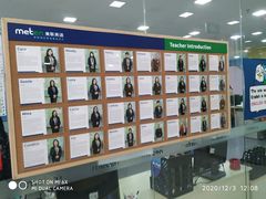 -美联英语(绿宝中心)