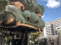 -难波八坂神社