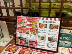 -老妈米线(大运河博物馆宝龙广场店)