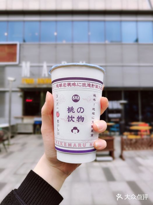 和气桃桃(宏伊广场店)图片