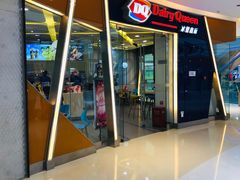 -DQ·蛋糕·冰淇淋(金牛万达店)