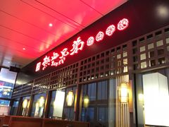 -热血兄弟·炭火烤肉(融侨中心店)