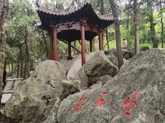 -浮来山风景区