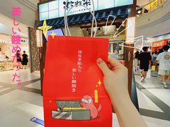-粉粉乐鲷鱼烧(美罗城店)