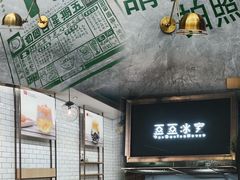-豆豆冰室·地道招牌椰子冻(大良店)