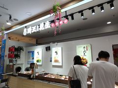 -琦王花生(丰庆路印悦里店)