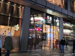 -翠园(成都太古里店)