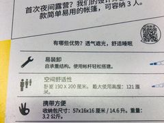 -迪卡侬(香炉礁店)