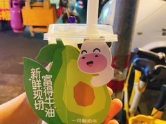 -一只酸奶牛(春熙路店)