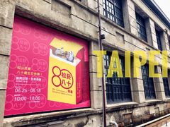 -南京晨光1865创意产业园