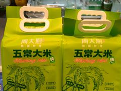 -周大厨辣椒炒肉(淮安万达店)