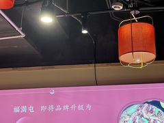 -玺炖·中国铁锅炖(虹桥天街店)