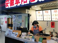 门面-安徽阜阳卷馍(西单店)