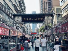 -正宁路小吃夜市