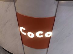 -CoCo都可(虹口龙之梦店)