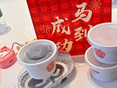 -三元梅园(团结湖店)
