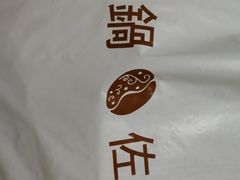 -manabe (共和新路店)