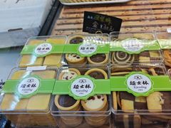 -起士林(荣安大街店)