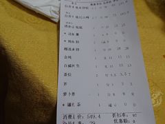 账单-荔城生鲜盛宴(番禺旗舰店)