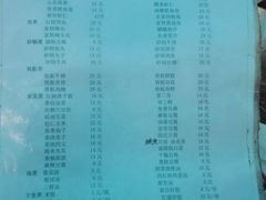 菜单-益民餐厅(哈尔滨道店)