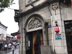 -万隆火腿庄