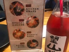 -湘里乡亲甲王二老店