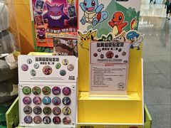 -名创优品(海珠乐峰广场店)