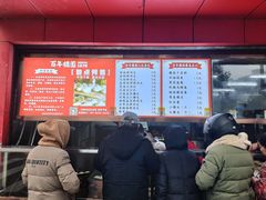-百年德园(侯家塘店)