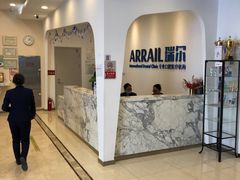 -瑞尔齿科(颐堤港诊所)