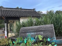 -梁鸿国家湿地公园
