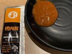 -新石器烤肉(南站店)