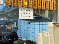-牛庄高晓山馅饼(铁西店)