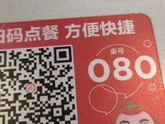 -海底捞火锅(威高广场店)