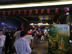 -万达影城(锦华万达广场IMAX店)