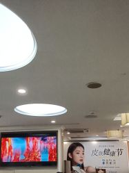 -深圳阳光医疗美容医院·旗舰店