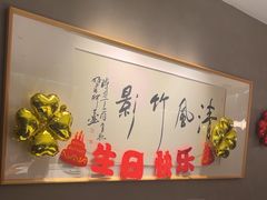 -映像威海·威海宴(威高广场店)