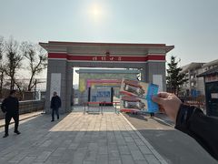 -图们国门景区