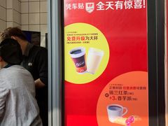 -麦当劳(长江西路得来速店)