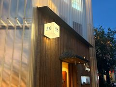 -南风(淮海街店)