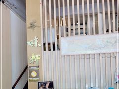 -本味轩精品茶餐厅(黄山路店)